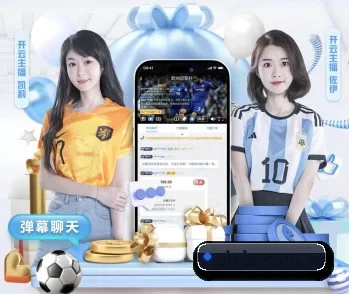 平台简介