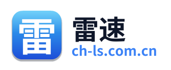 雷速